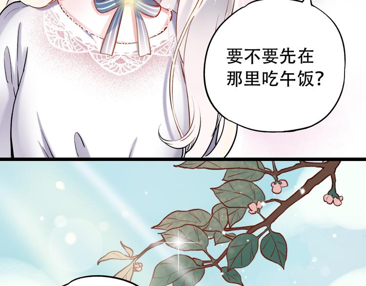 第14话  他们的秘密(1/3)-第18话