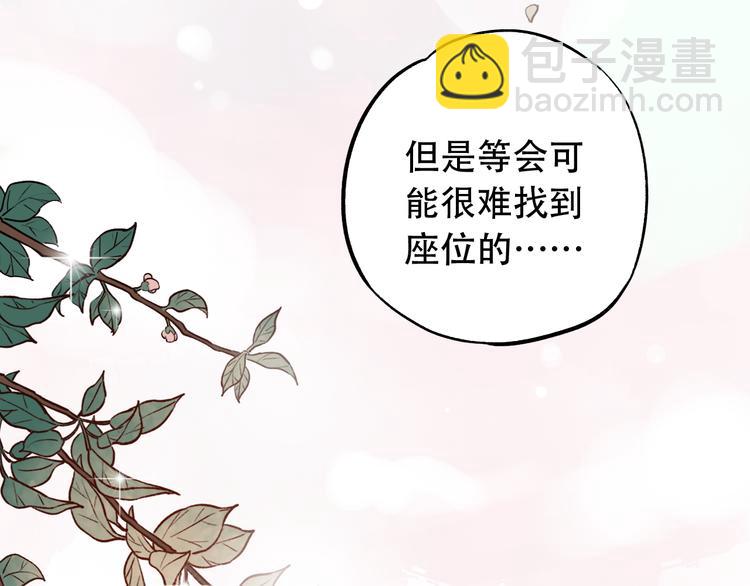 第14话  他们的秘密(1/3)-第18话