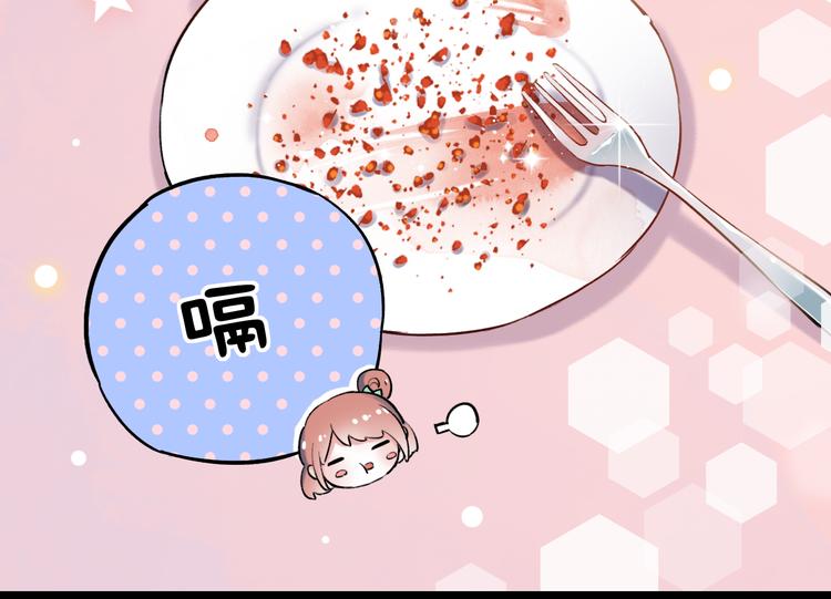 第14话  他们的秘密(1/3)-第18话