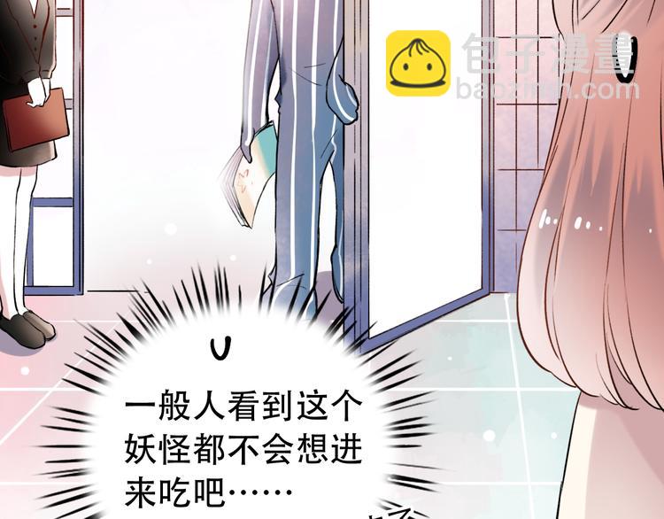 第14话  他们的秘密(1/3)-第18话