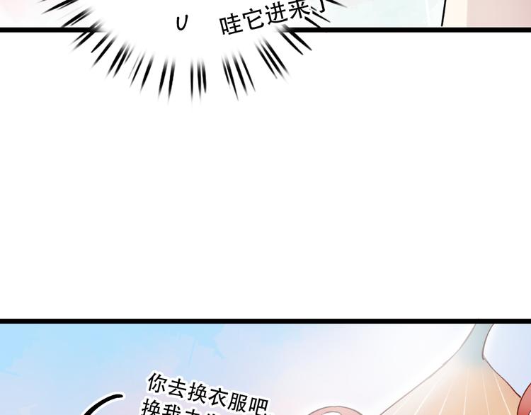 第14话  他们的秘密(1/3)-第18话