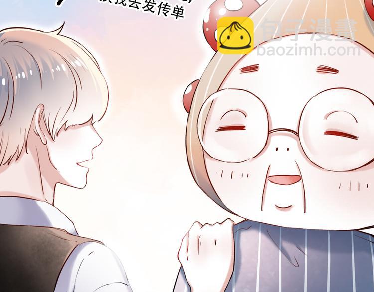 第14话  他们的秘密(1/3)-第18话