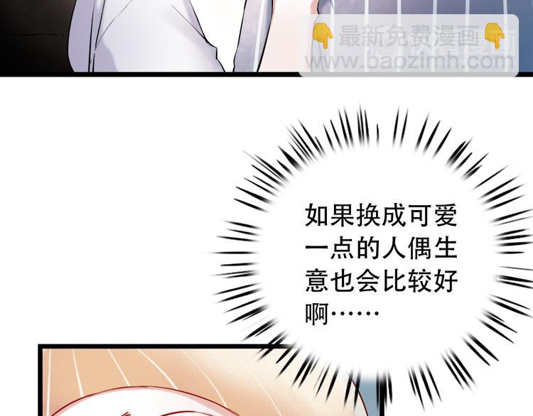 第14话  他们的秘密(1/3)-第18话