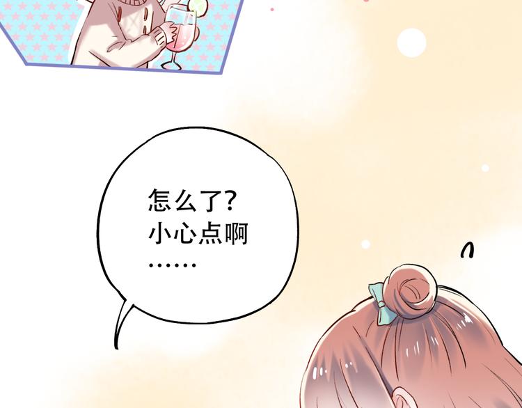 第14话  他们的秘密(1/3)-第18话