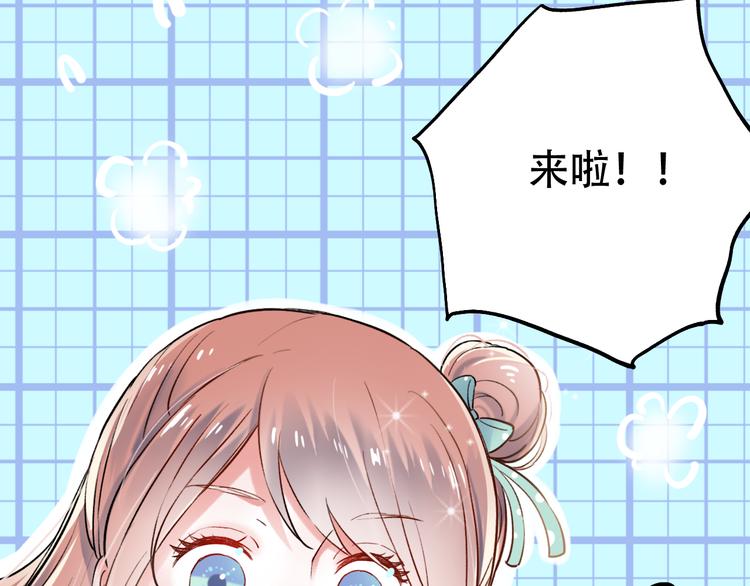 第14话  他们的秘密(1/3)-第18话