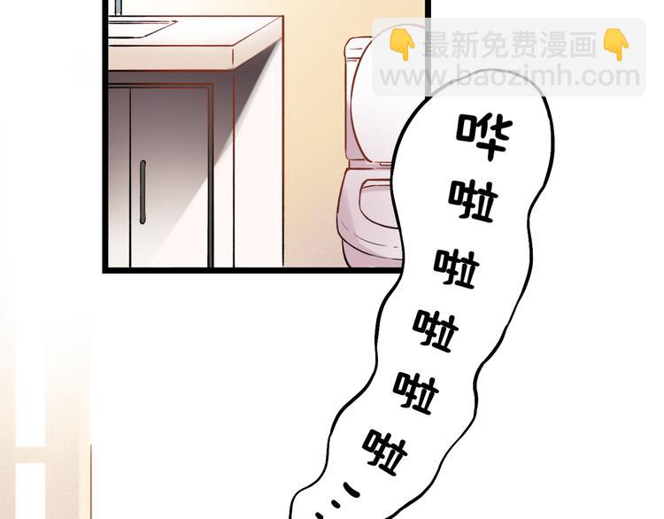 第16话（上）  你喜欢的女生(1/3)-第20话