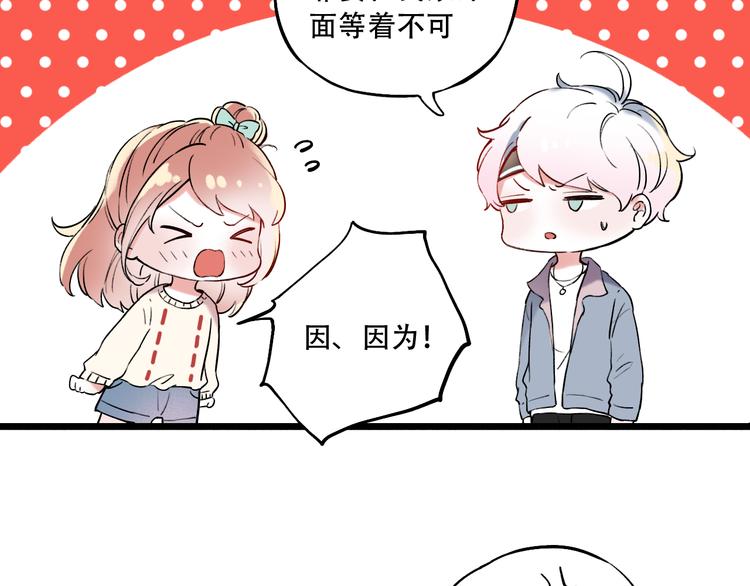 第16话（上）  你喜欢的女生(1/3)-第20话