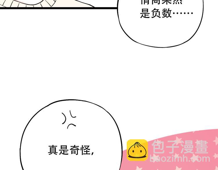 第16话（上）  你喜欢的女生(1/3)-第20话