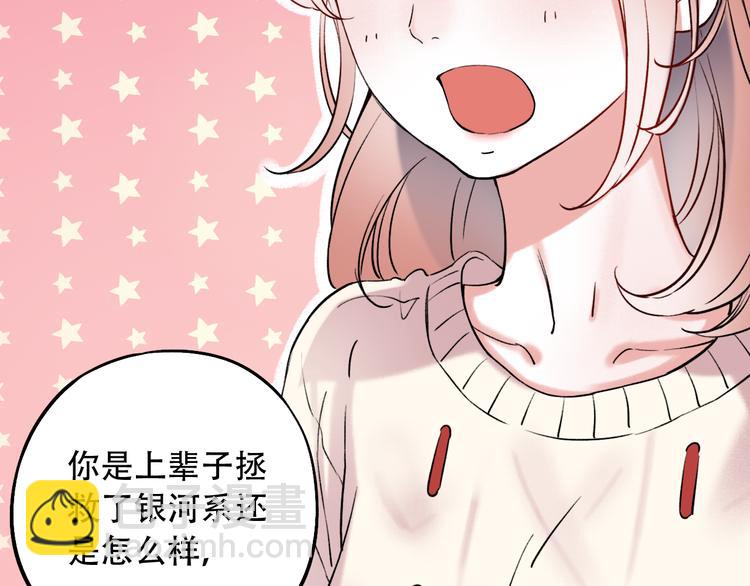 第16话（上）  你喜欢的女生(1/3)-第20话