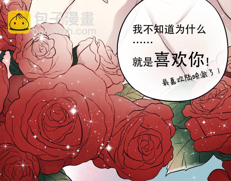 第16话（上）  你喜欢的女生(1/3)-第20话