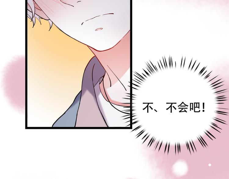 第16话（上）  你喜欢的女生(1/3)-第20话