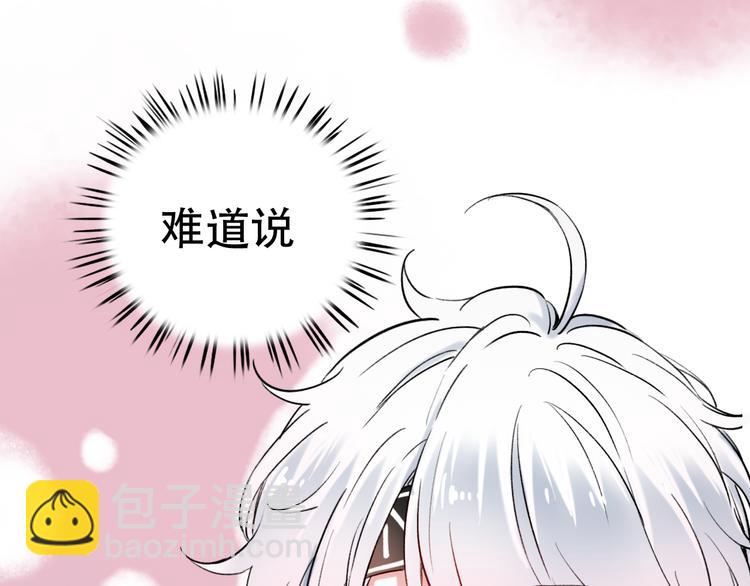 第16话（上）  你喜欢的女生(1/3)-第20话