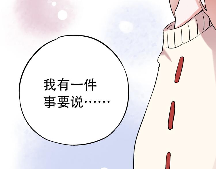 第16话（上）  你喜欢的女生(1/3)-第20话