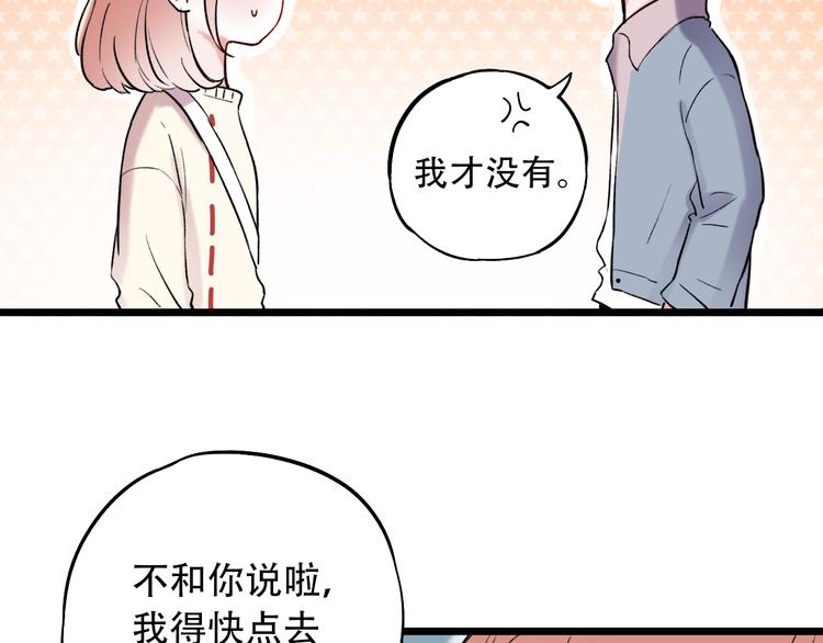 第16话（上）  你喜欢的女生(1/3)-第20话