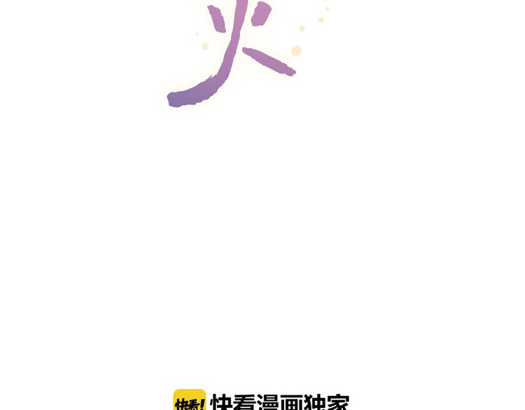 第16话（上）  你喜欢的女生(1/3)-第20话