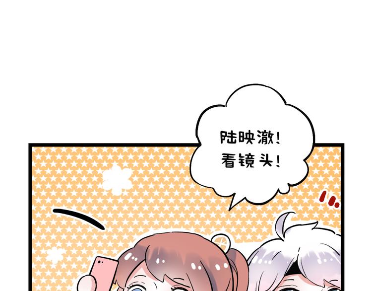 番外  想和你合照！-第22话