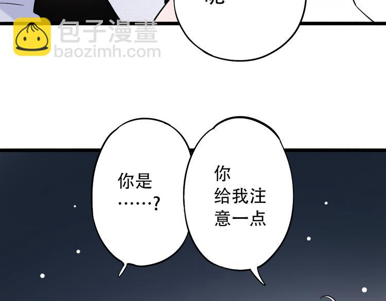 第18话  第一次亲密接触(1/3)-第24话