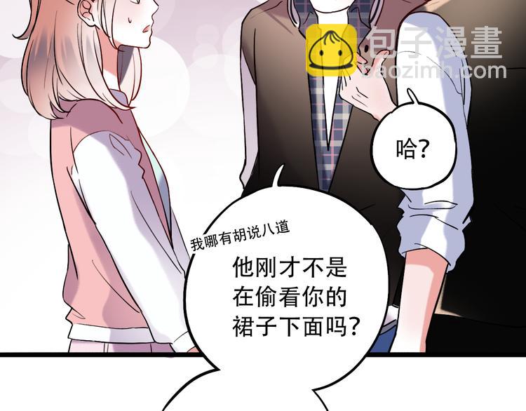 第18话  第一次亲密接触(1/3)-第24话