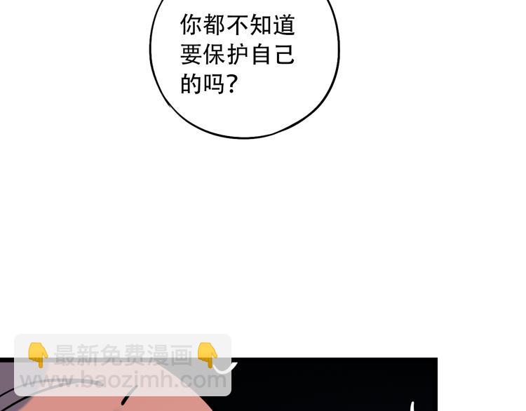 第18话  第一次亲密接触(1/3)-第24话