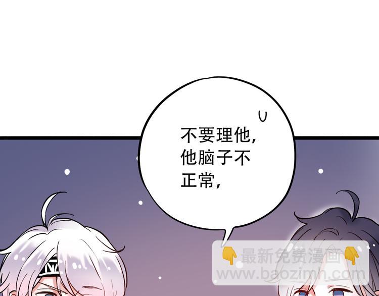 第18话  第一次亲密接触(1/3)-第24话