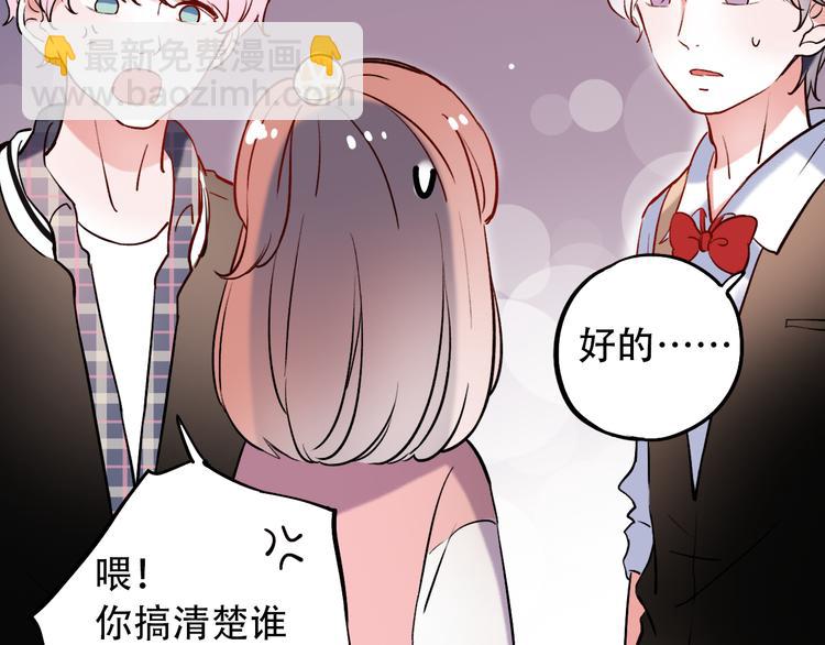 第18话  第一次亲密接触(1/3)-第24话