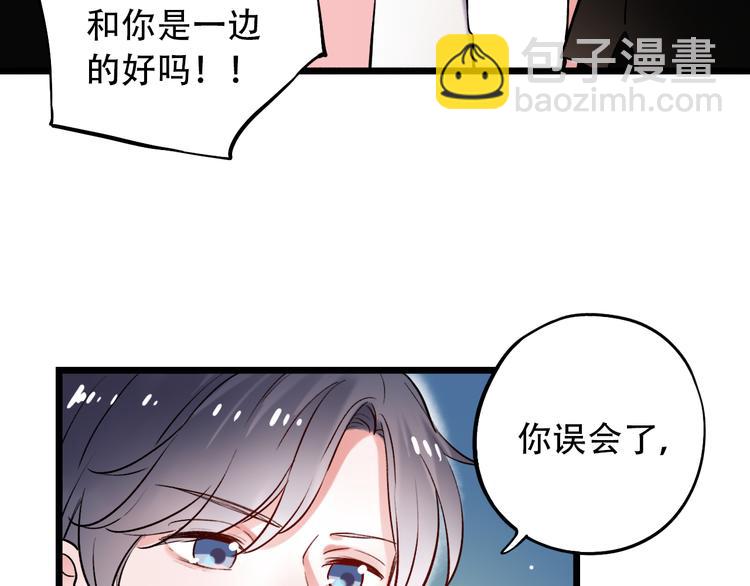 第18话  第一次亲密接触(1/3)-第24话