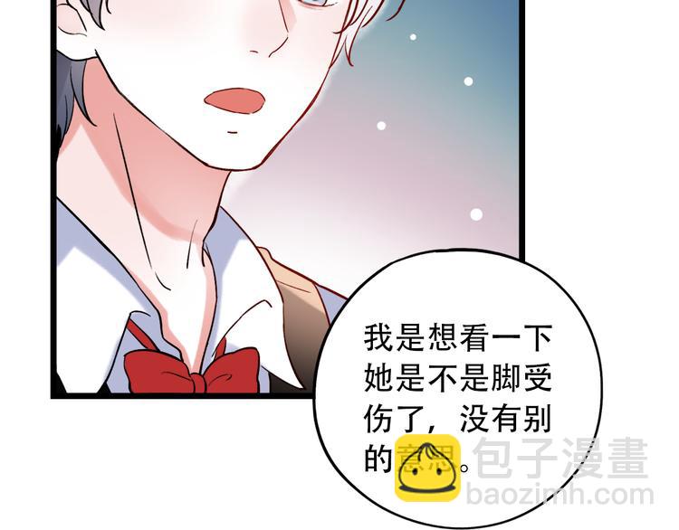 第18话  第一次亲密接触(1/3)-第24话