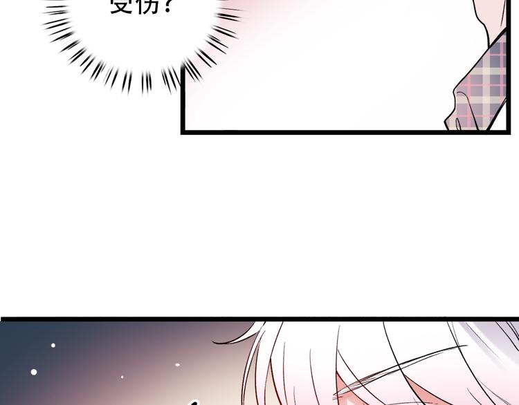 第18话  第一次亲密接触(1/3)-第24话