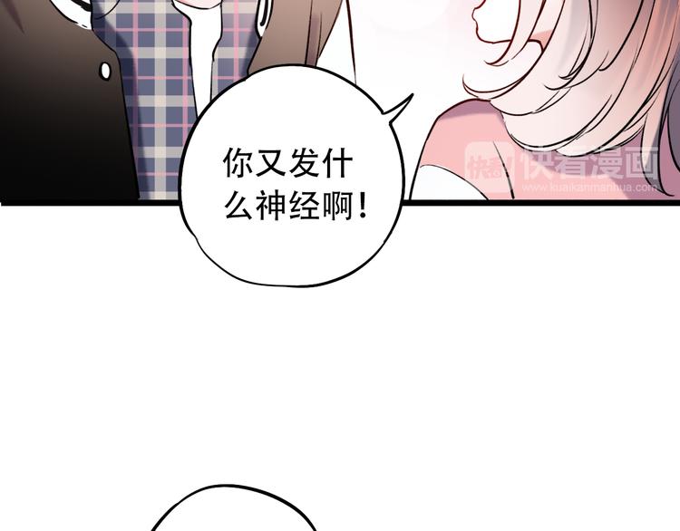 第18话  第一次亲密接触(1/3)-第24话