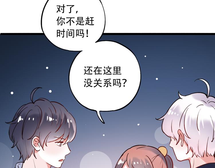 第18话  第一次亲密接触(1/3)-第24话