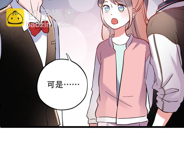 第18话  第一次亲密接触(1/3)-第24话