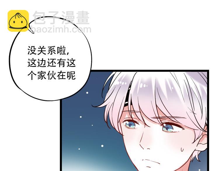 第18话  第一次亲密接触(1/3)-第24话