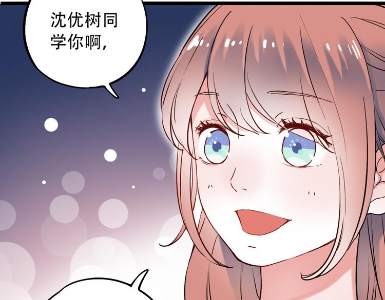 第18话  第一次亲密接触(1/3)-第24话