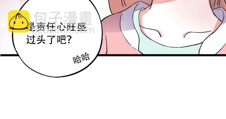 第18话  第一次亲密接触(1/3)-第24话