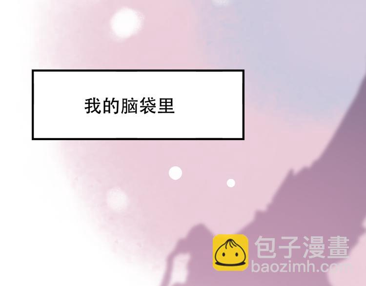 第20话  男神地板咚？！(1/4)-第26话