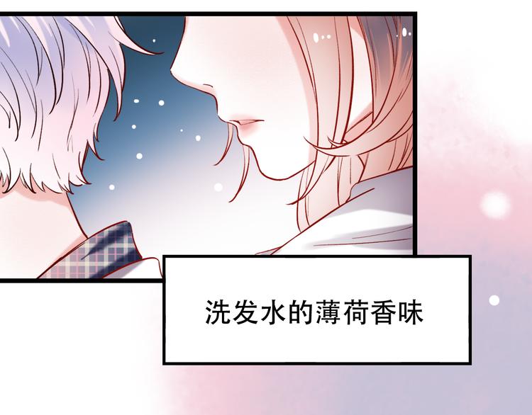 第20话  男神地板咚？！(1/4)-第26话