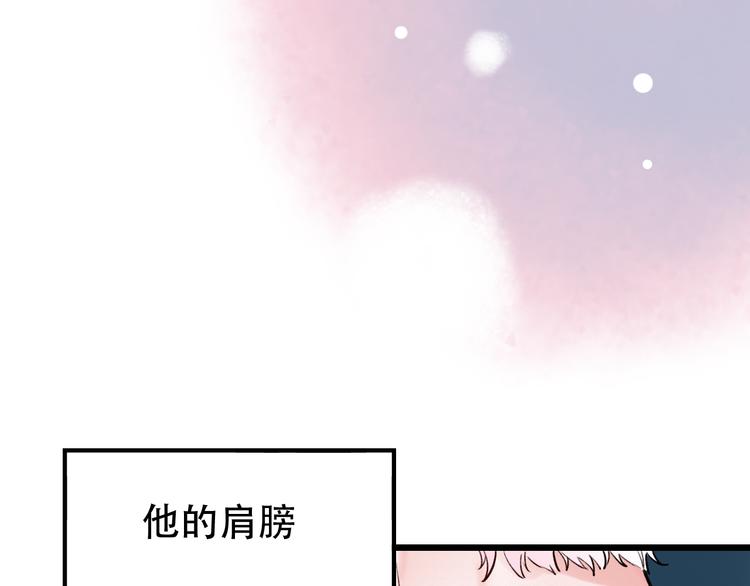 第20话  男神地板咚？！(1/4)-第26话