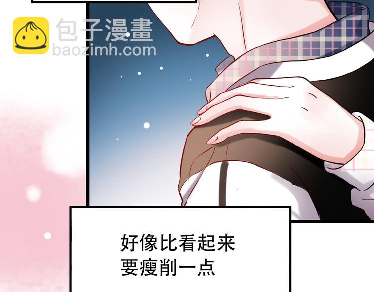 第20话  男神地板咚？！(1/4)-第26话