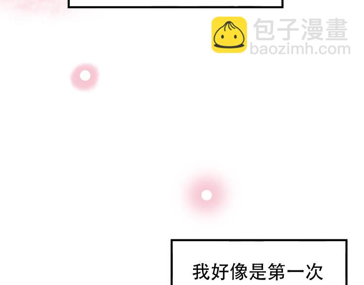 第20话  男神地板咚？！(1/4)-第26话