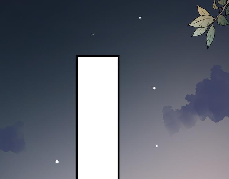 第20话  男神地板咚？！(1/4)-第26话