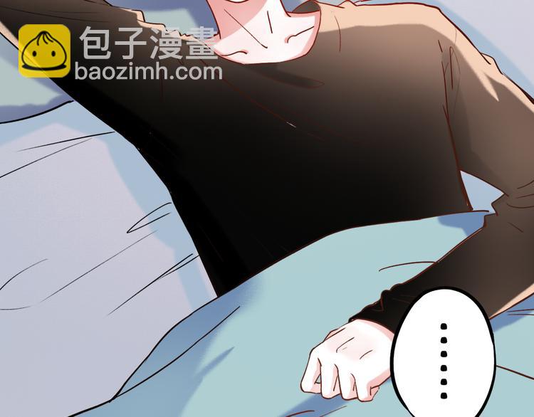 第20话  男神地板咚？！(1/4)-第26话