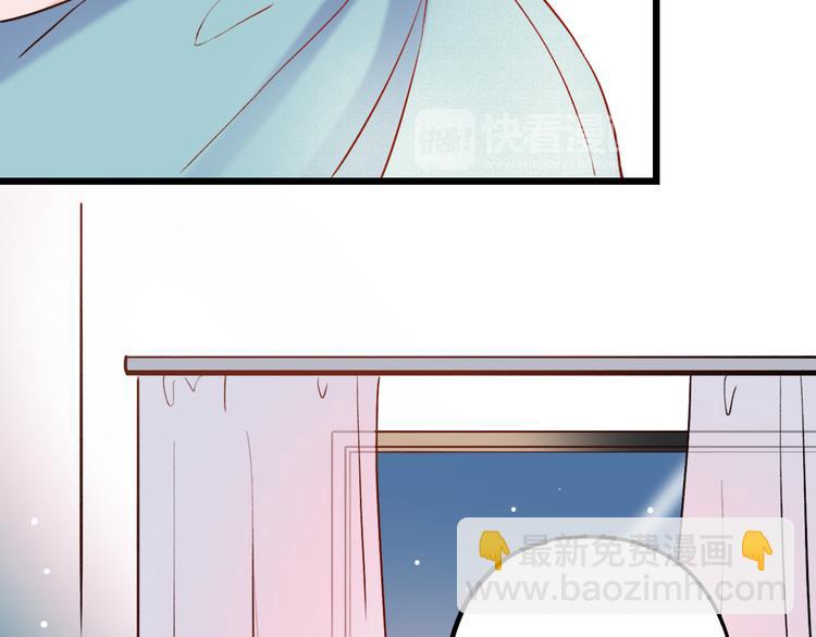 第20话  男神地板咚？！(1/4)-第26话