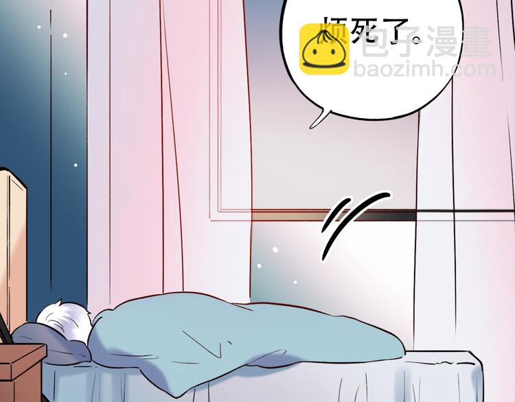 第20话  男神地板咚？！(1/4)-第26话