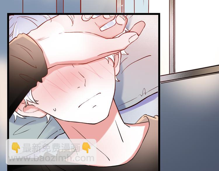 第20话  男神地板咚？！(1/4)-第26话