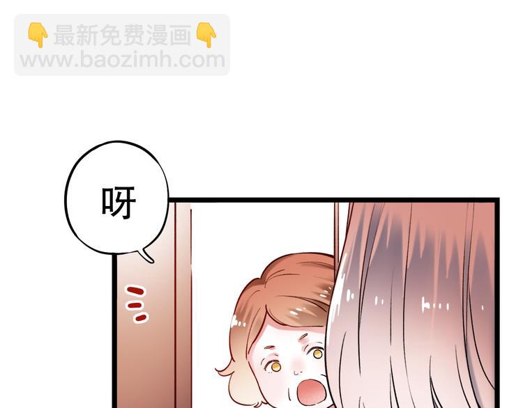 第22话（上）  他的温柔以待(1/2)-第28话