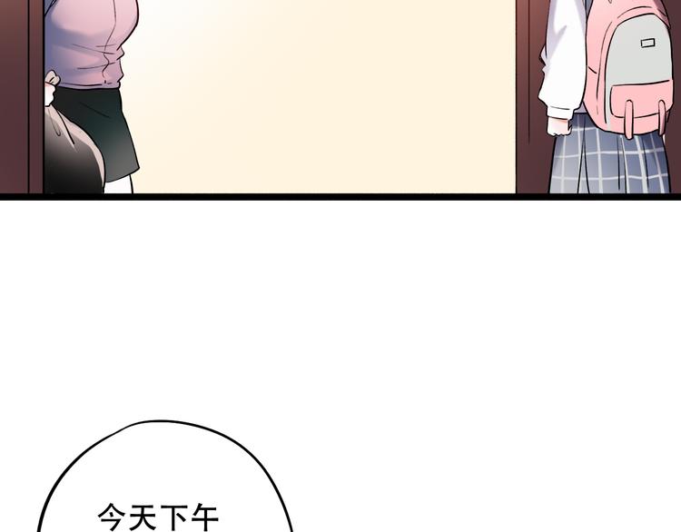 第22话（上）  他的温柔以待(1/2)-第28话