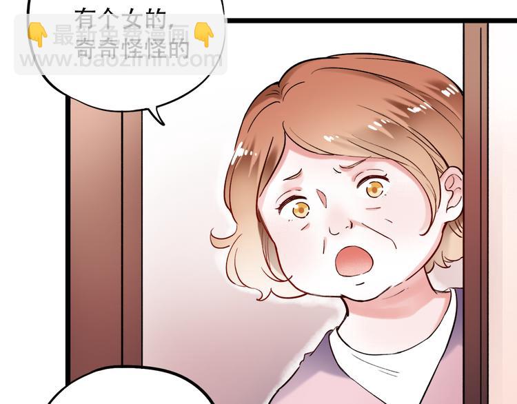 第22话（上）  他的温柔以待(1/2)-第28话