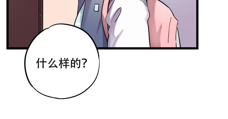 第22话（上）  他的温柔以待(1/2)-第28话