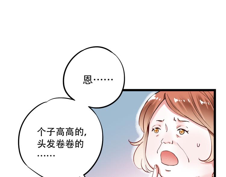 第22话（上）  他的温柔以待(1/2)-第28话