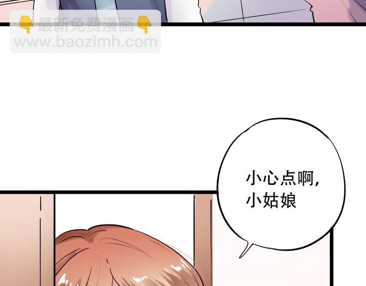 第22话（上）  他的温柔以待(1/2)-第28话